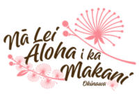 Na lei aloha i kamakani Na lei aloha i kamakani